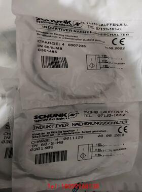 【非标价】雄克 schunk IN60/S-M8 0301485 接近