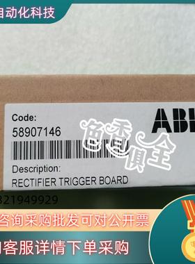 现货NINP-61C ABB变频器触发板 全新原装