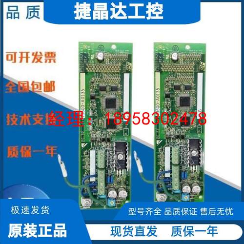 电梯配件安川变频器PG卡 安川PG-X2 PG-B2 质量保障 原装现货出售