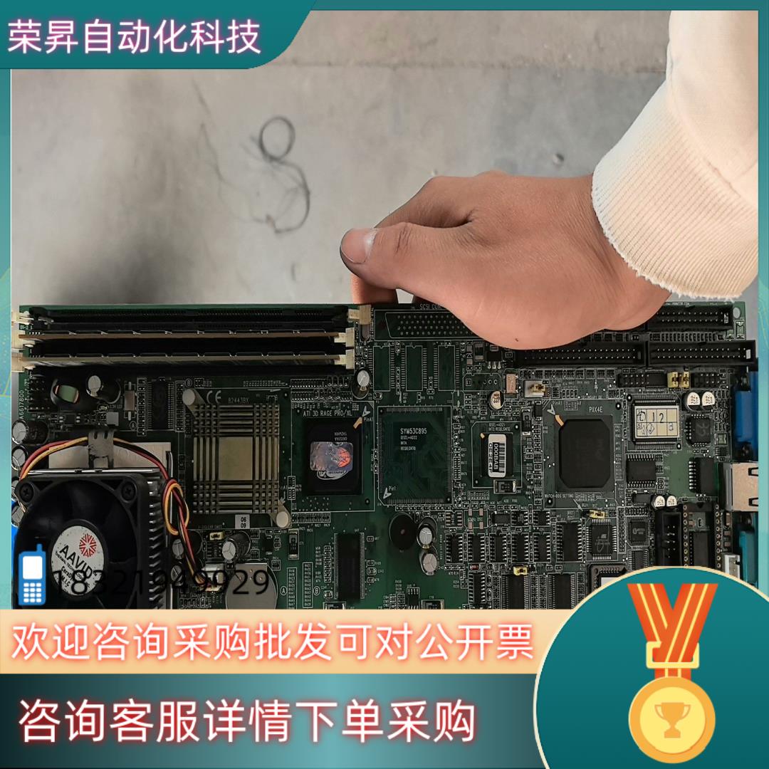 PCA-6178VE工控机主板的私聊成色如