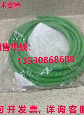 伺服编码器反馈电缆 2090-CFBM7DF-CEAA09 9M库存现货