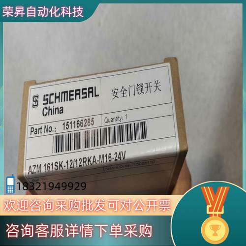 现货151166285全新原装AZM 161SK-12/12RK
