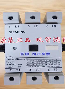 接触器 3TF47 3TF49 3TF50 51 3TF52 3TF53 48 54 56 220v议价