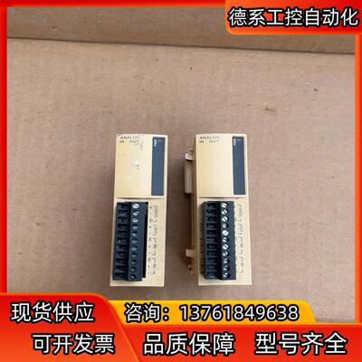 TWDALM3LT   TWDAMM3HT 模块