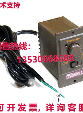 原装供应DVUS825W1 速度控制器 25W