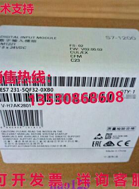 供应原装装 6ES7231-5QF32-0XB0 6ES7 231-5QF32-0XB0