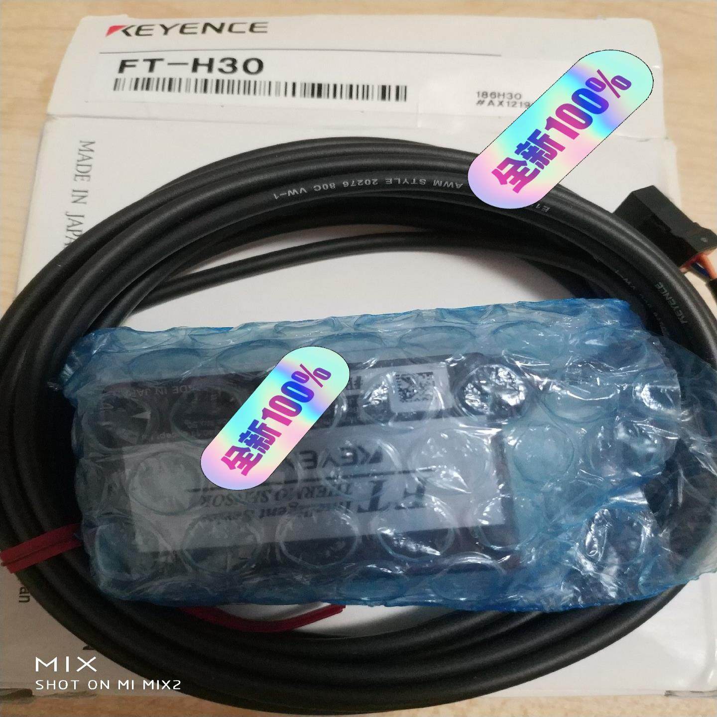 基恩士传感器FT-H30 全新原装正品     没有