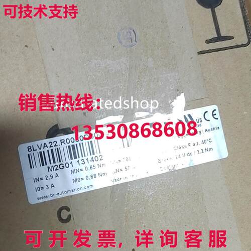 供应原装8LVA22.R0030D800-0 B&R 伺服电机
