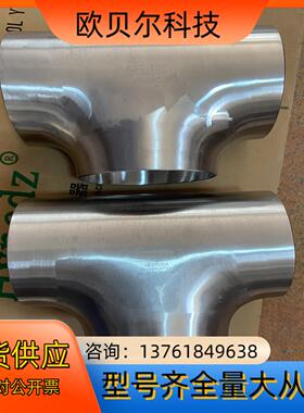 ASFLOW正三通AB-ET150A、316不锈钢BA级、现