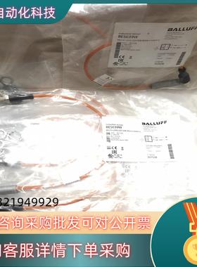 现货全新BALLUFF巴鲁夫BES039W传感器BES M12M