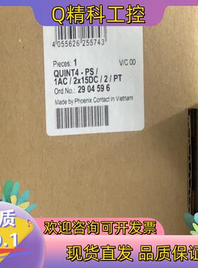 现货2904596 QUINT4-PS/1AC/2X15DC/2