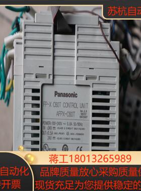 现货销售 plc  AFPX-C60T   实物