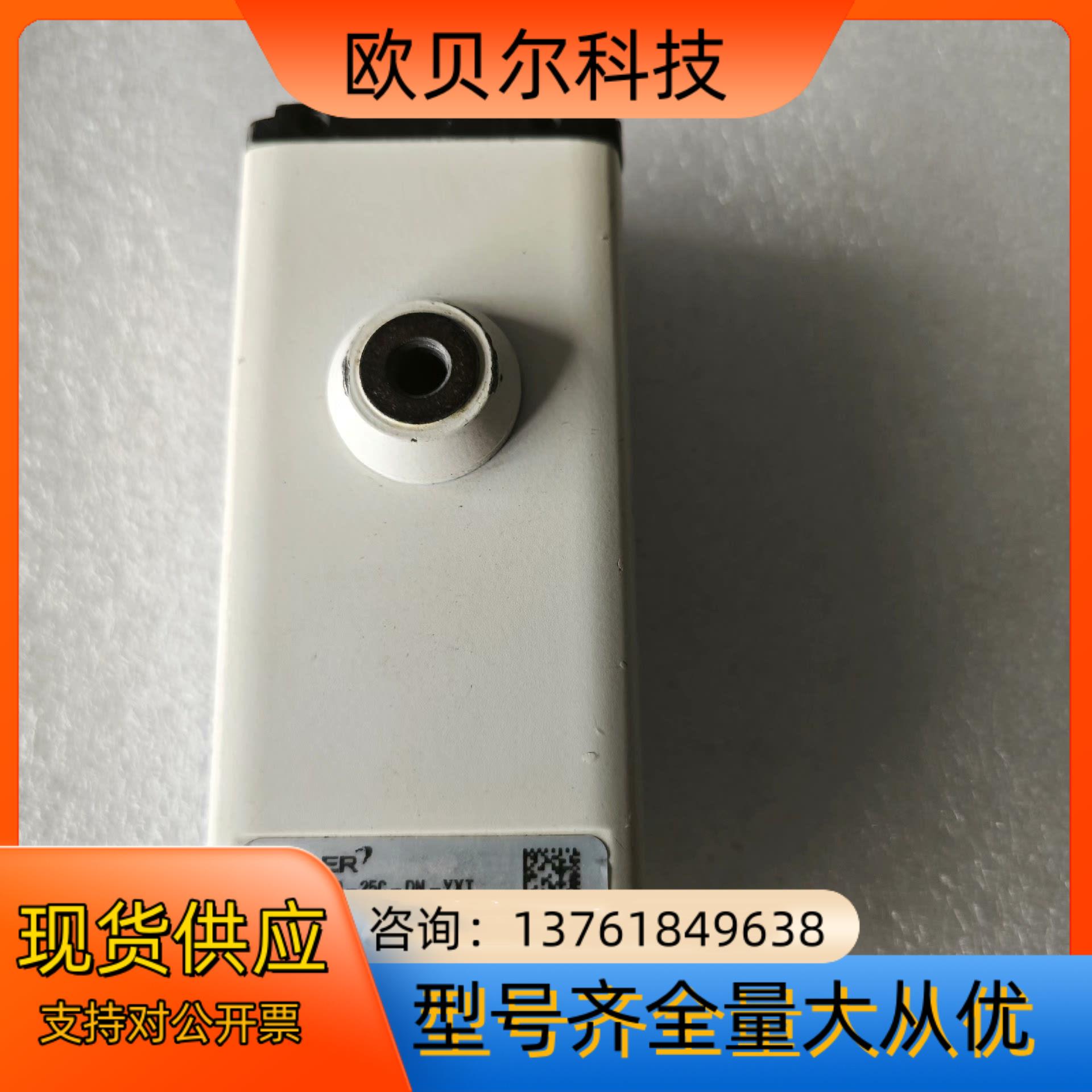 BIP2-1600-25C-DN-YXT