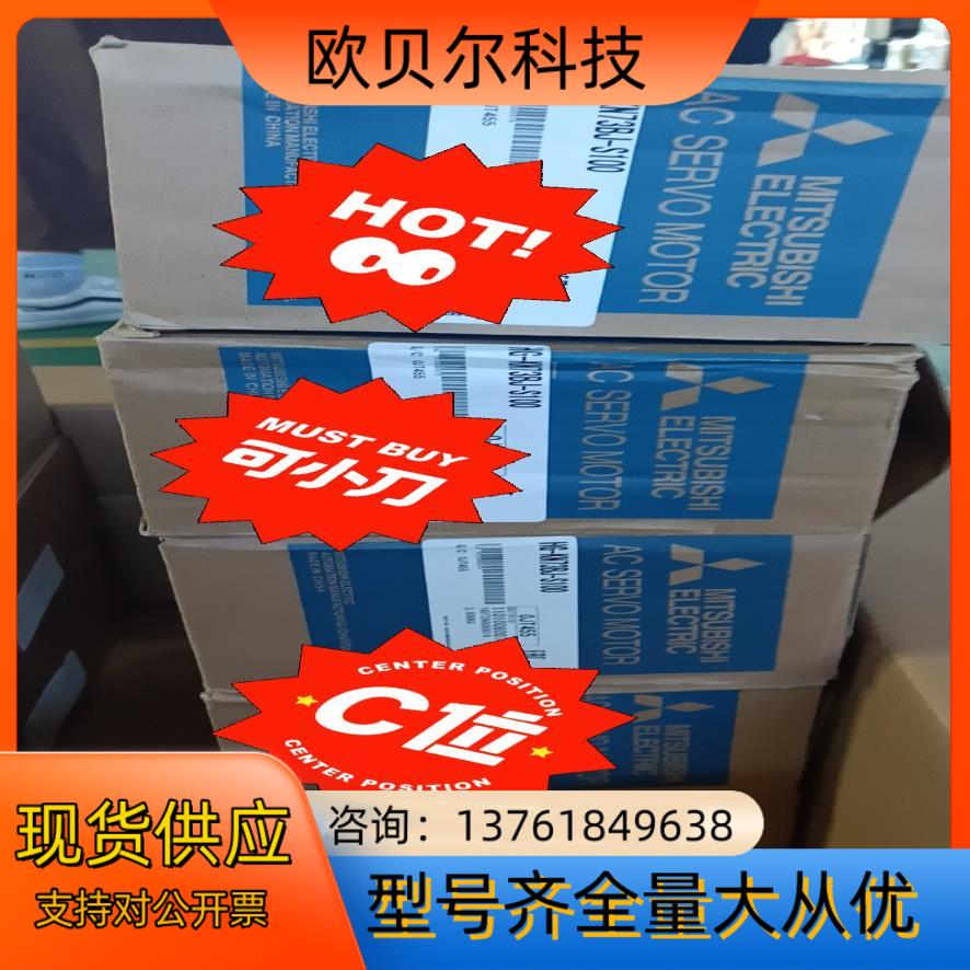 电机750W刹车 HG-KN73BJ-S100 MR-J