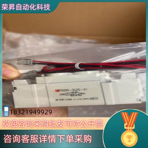 现货SMC电磁阀 SY5220-5LZD-01