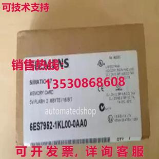 1KL00 卡 闪存 供应原装 400 6ES7952 0AA0