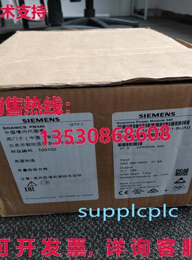 原装供应6SL3210-1SE21-8UA0  S120 变频器 PM340 电源 7.5 千瓦
