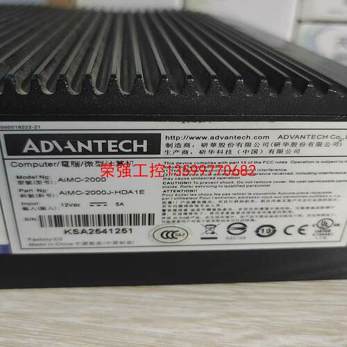 【荣强工控】研华无风扇嵌入式工控机 AIMC-2000