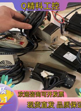 现货SUPmAx苏迈驱动电机伺服套装 SUPSD-U3-20AS