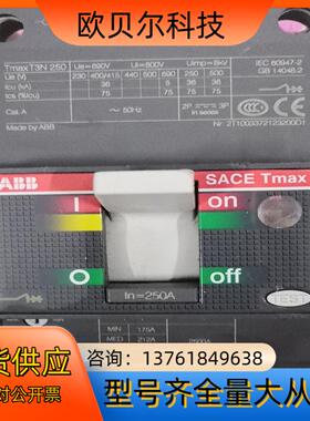 ABBT3N250.3P250A塑壳断路器八九成新，原装