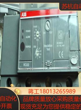 全新正品T4漏电保护器RC222