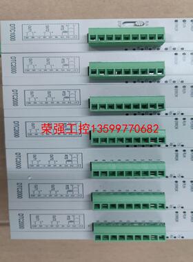 【荣强工控】台达PLC 温度控制模块 DTC1000V DTC2000V