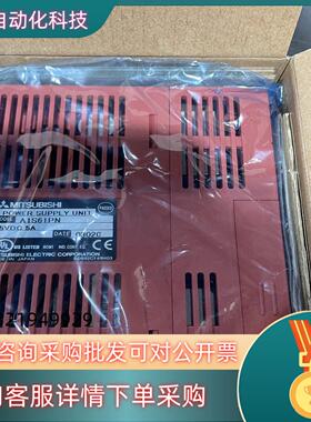 现货CPU电源型号A1S61PN全新未使用有十几台
