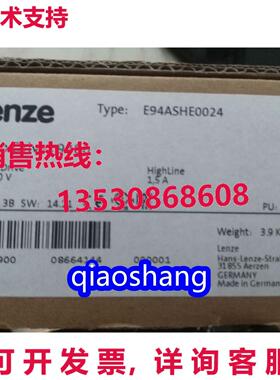 原装供应E94ASHE0024 LENZE 变频器 E94ASHE0024