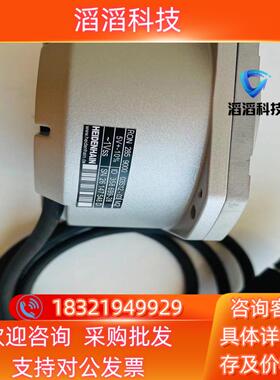 现货海德汉编码器RON285有兴趣的私聊