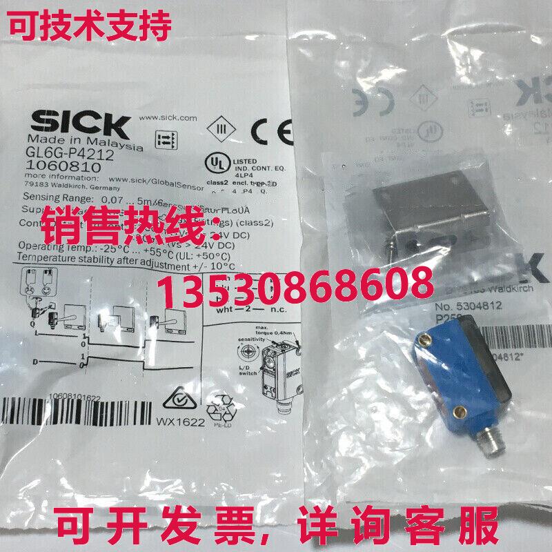 供应原装Sick GL6G-P4212光电传感器GL6GP4212