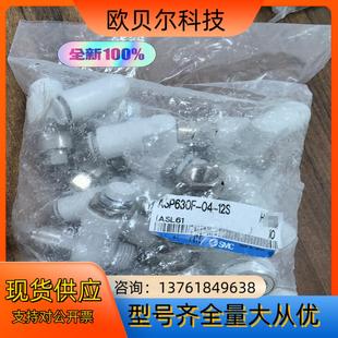 实物 SMC正品 先调速阀ASP630F 12S全新原装