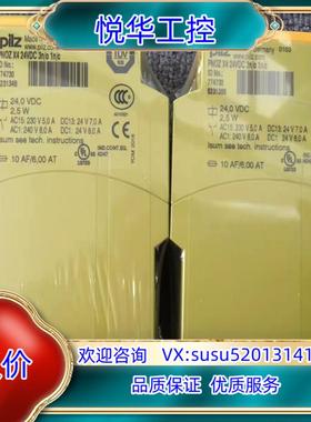 皮尔兹全新原装正品，安全开关，540000，540020现货议价