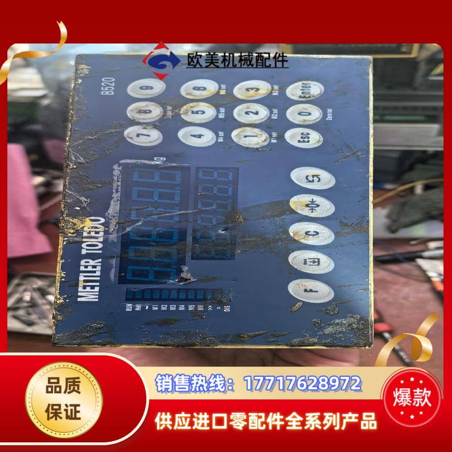 B520仪表 梅特勒-托利多称重显示控制器 ，表面有点破议价