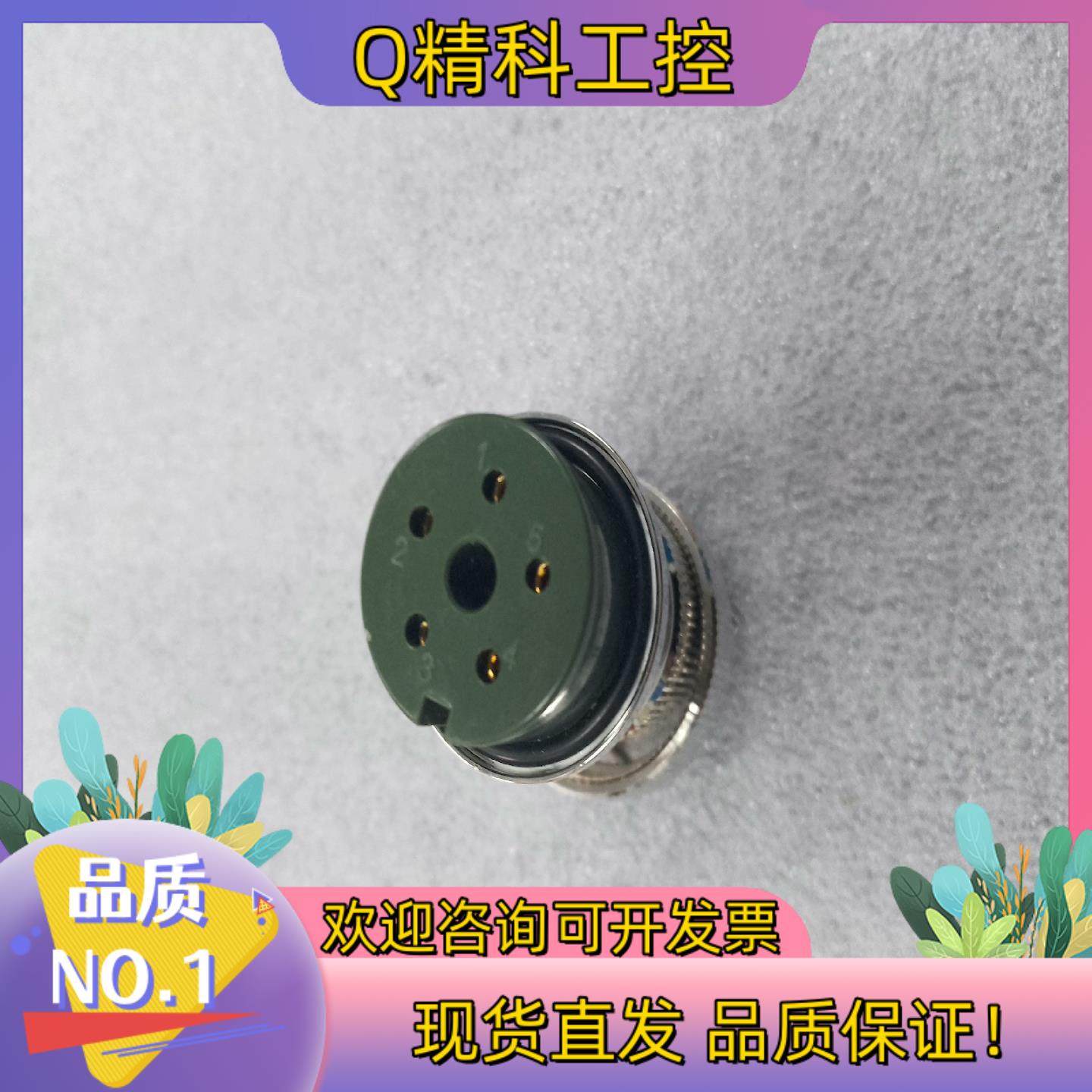 现货全新WAIN唯恩HY-T2505-S01E1-GF 5芯2,3C数码配件,其它配件,淘宝优惠券,粉丝福利购,淘宝优惠卷