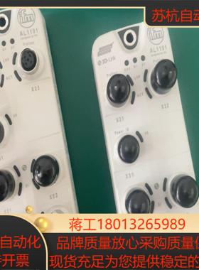 易福门AL1101，订货号 IO-Link Master S