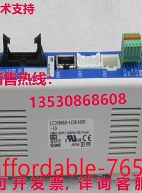 原装供应控制器 LECP6N5D-LESH16RK-50