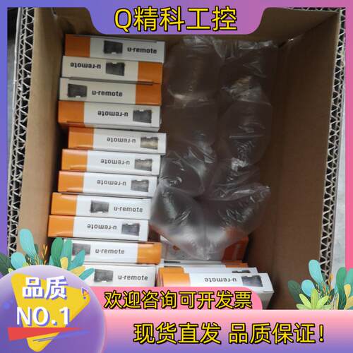 现货魏德米勒 模块UR20 -1CNT-500 订货号13155