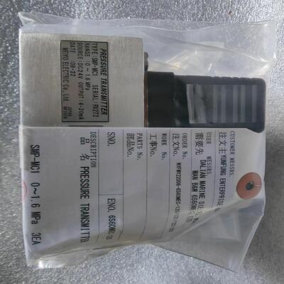 MEIYO 明阳压力传感器 SMP-MC1 0-1.6MPa