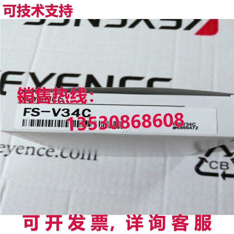 供应原装Keyence FS-V34C光纤放大器传感器FSV34C