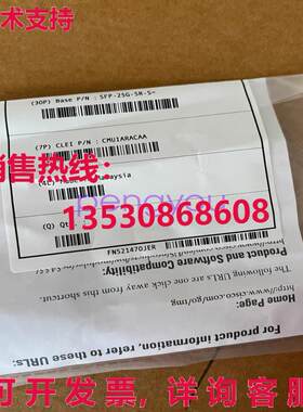 思科 SFP-25G-SR-S 10 千兆多模光学模块库存现货