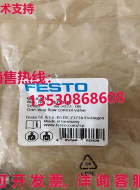 供应原装Festo GRLA-M3 175038 阀 GRLAM3
