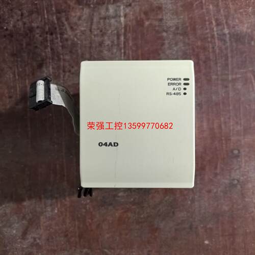 【荣强工控】台达PLC模块，DVP04AD-H2，二手拆机，实物图拍摄，