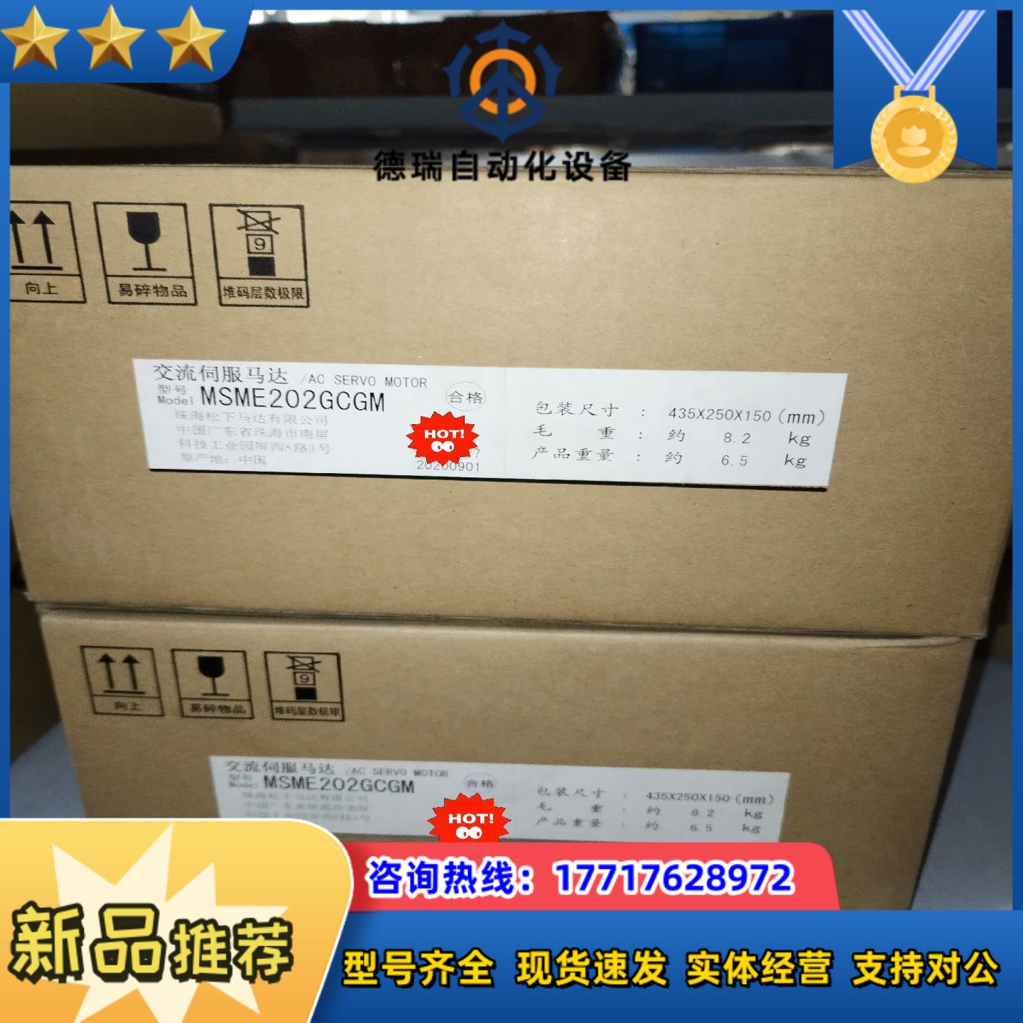 MSME202GCGM     交流伺服马达议价