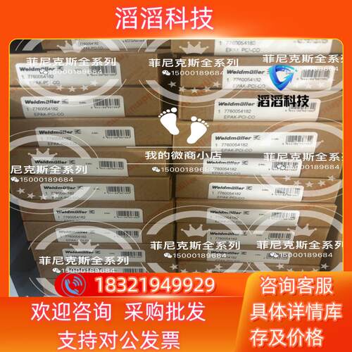 现货7760054182 EAPK-PCI-CO