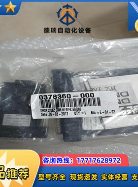 全新北阳光电DMJ-CN4-Z50，议价