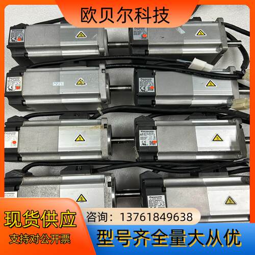 A5 200W带刹车电机MSMJ022G1V，MHMJ0