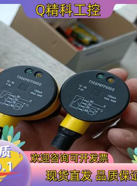 现货邦纳光电传感器T30SP6FF600Q 实图2个成色好