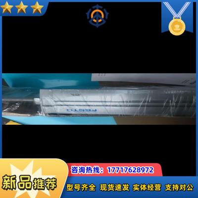 费斯托全新原装正品旋转气缸DRRD-40-180-FH-Y9议价