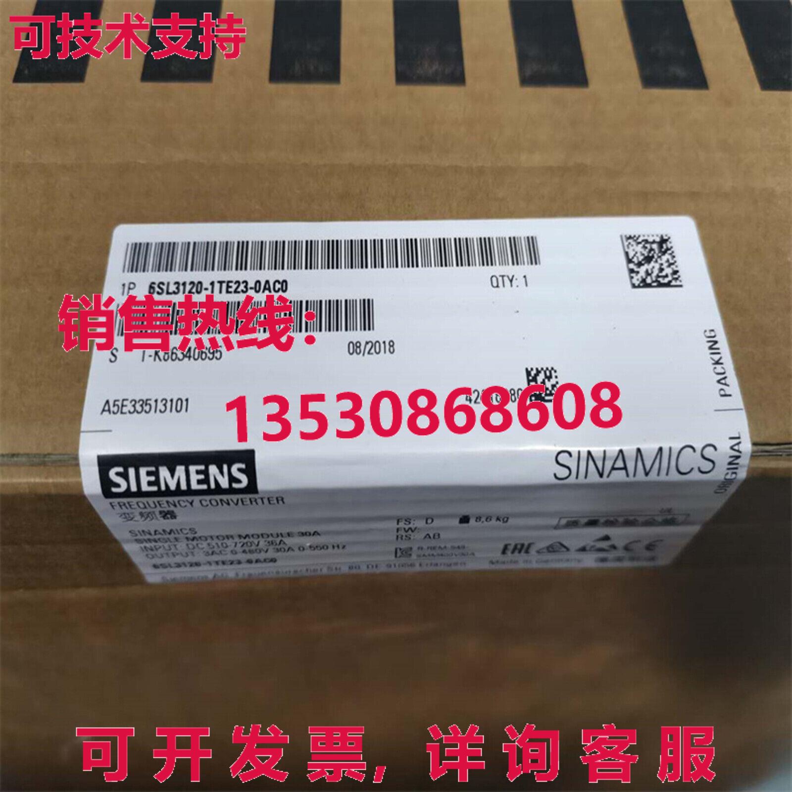 供应原装6SL3120-1TE23-0AC0    6SL3 120-1TE23-0AC0