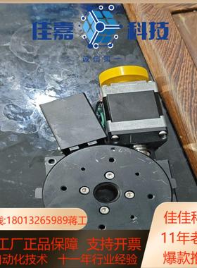 SURUGA KRW08360骏河电动旋转台 成色如图